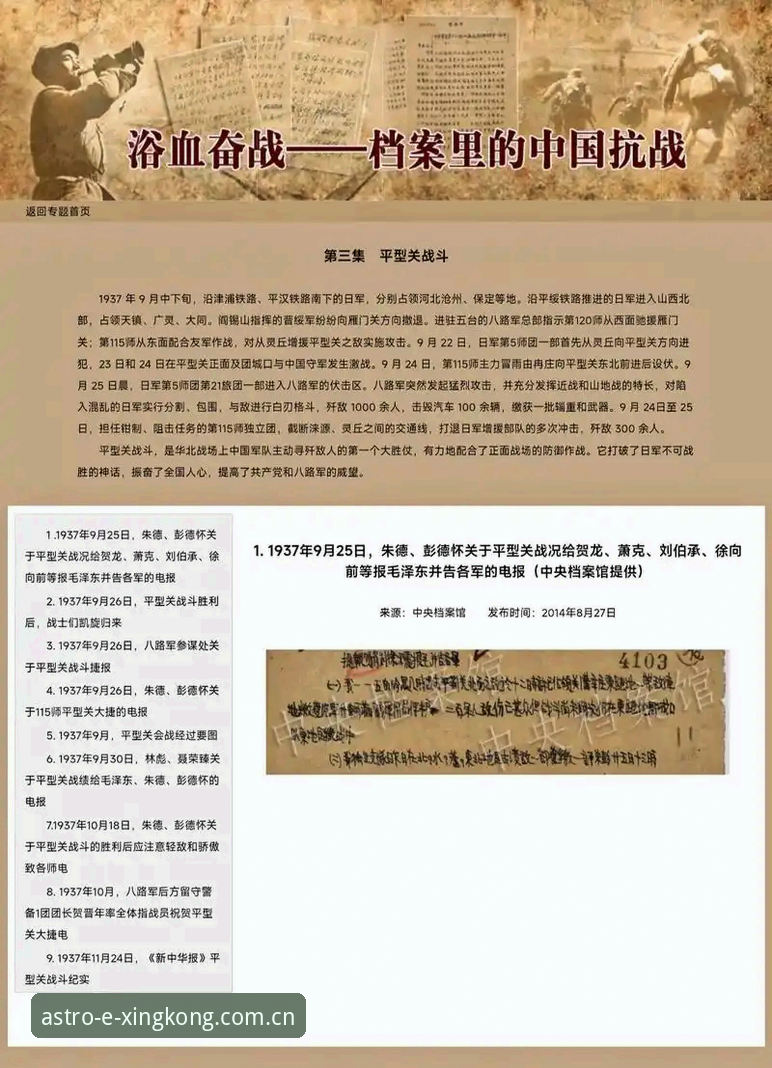 版本集智怎么样 一场4小时16分的鏖战,究竟藏着多少改写历史的数字?