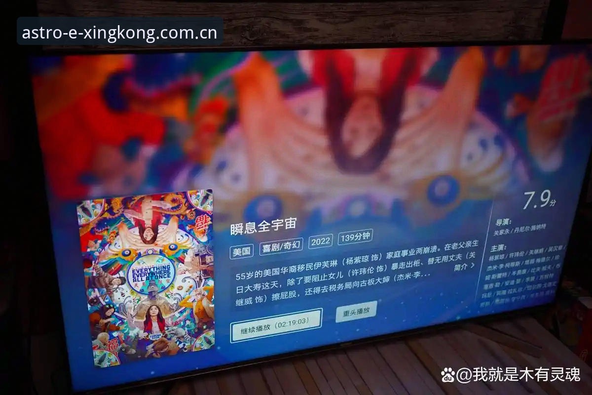 版本集智用户注册哪个好 星空平台官方APP各版本注册操作教程:从旧版到新版,一个老用户的经验整理