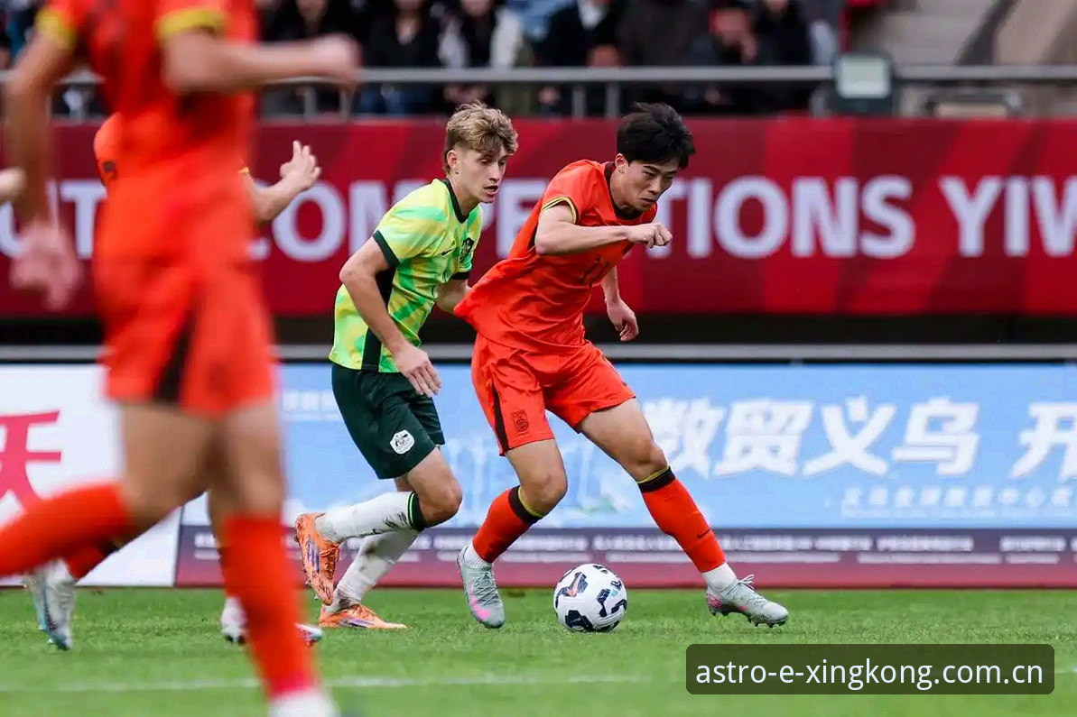 版本集智中超 U19国足0-3突尼斯 vs 版本集智中超实时数据:两种观赛体验的差异在哪?