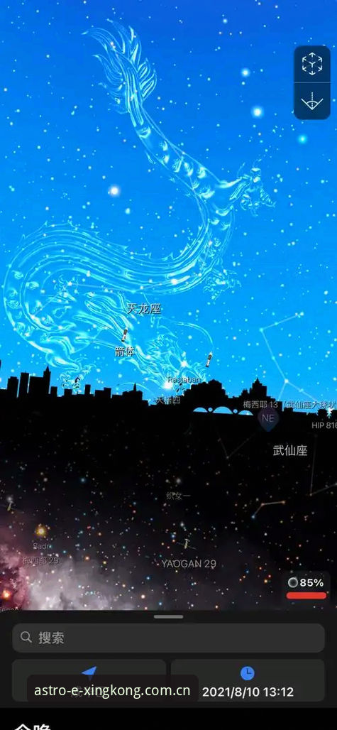 星空APP上海安全吗 星空APP上海安全吗?数据控教你三步识别真伪的完整指南